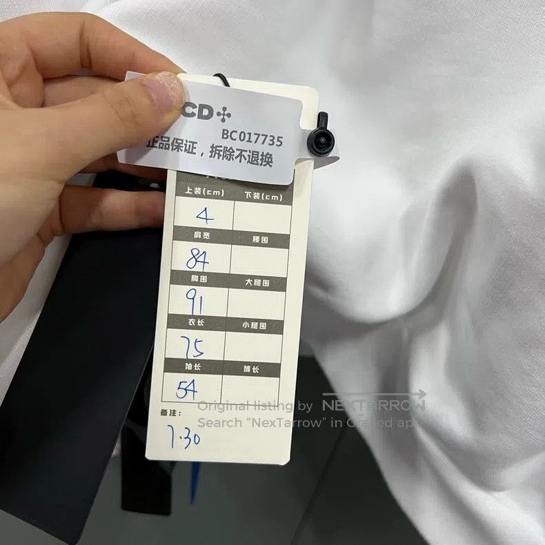 Balenciaga Balenciaga Co-Branded White Front Embroidered Logo Hoodie Size US XL / EU 56 / 4 - 6 Thumbnail