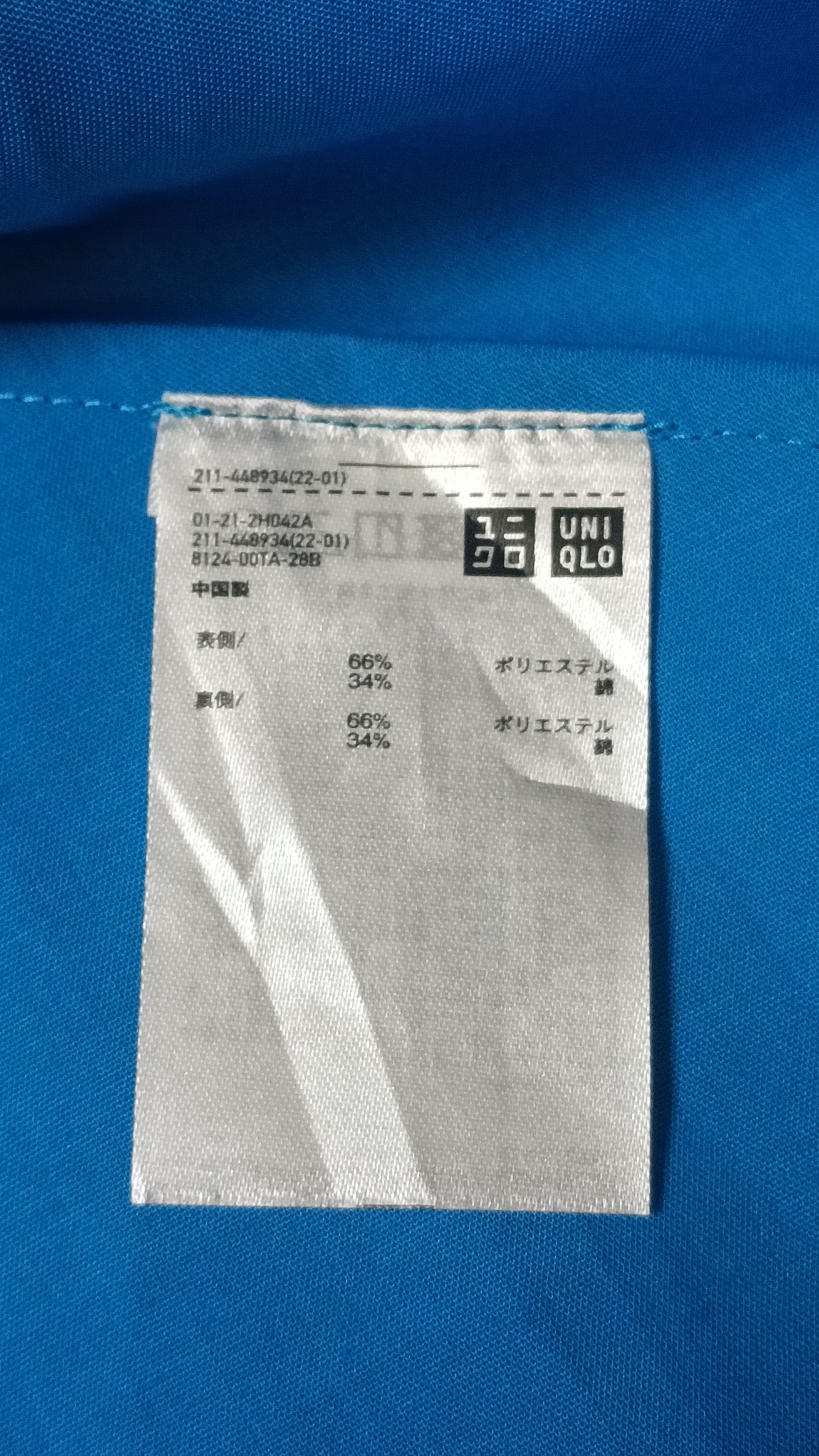 Designer × Marni × Uniqlo Marni x Uniqlo Waterproof Hoodie Zipper Size US XL / EU 56 / 4 - 9 Thumbnail