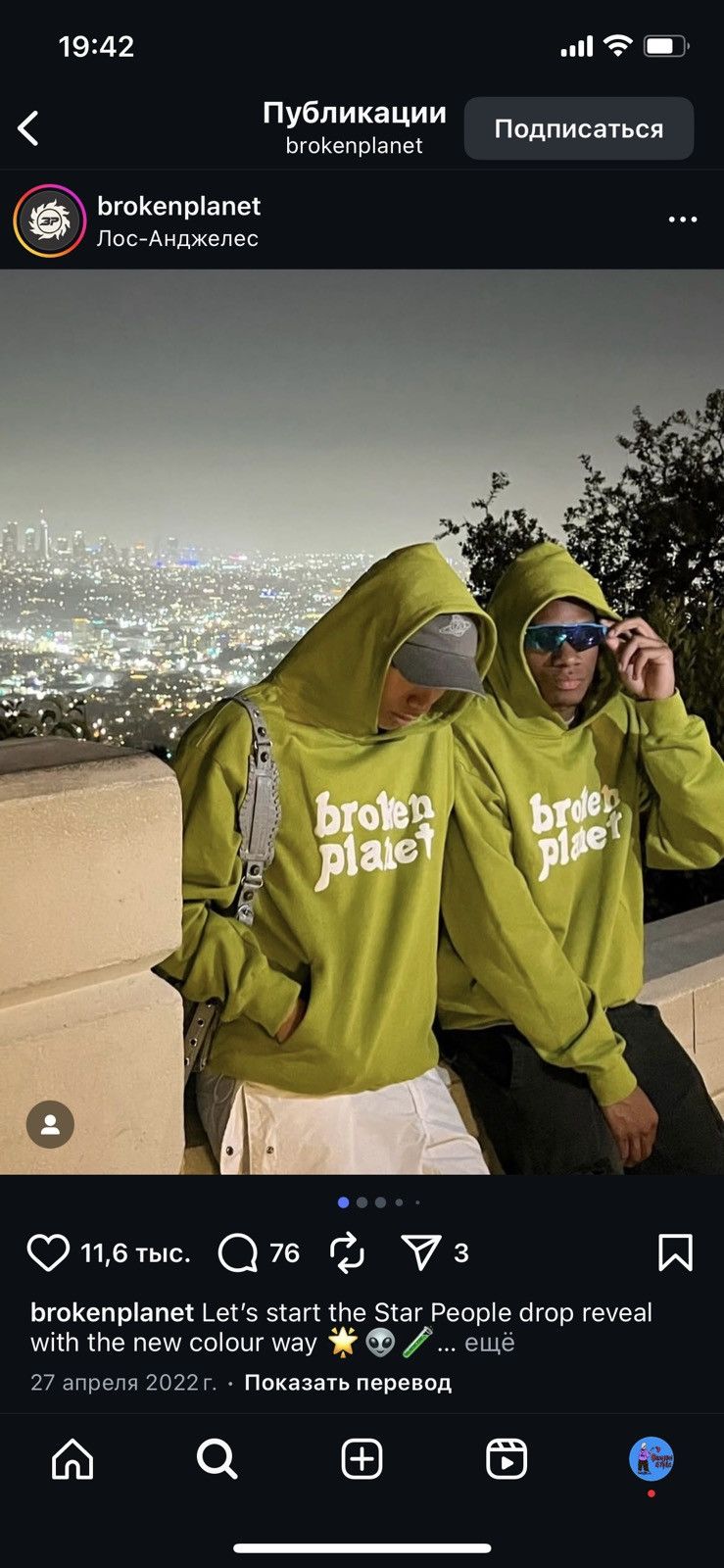 Broken Planet Broken Planet Moss Green Hoodie Y2K Size US XL / EU 56 / 4 - 19 Thumbnail