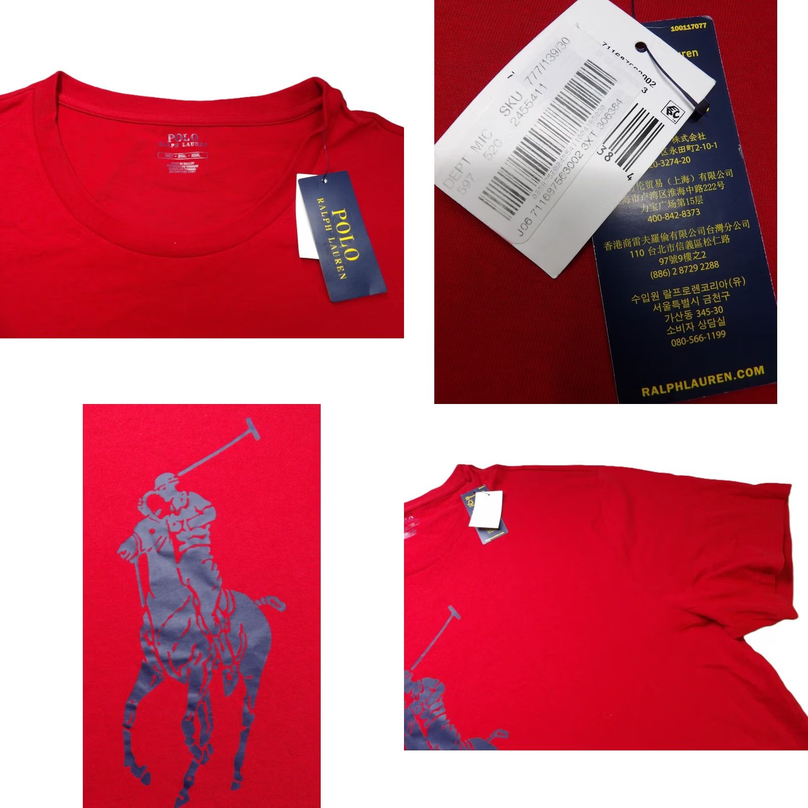 Polo Ralph Lauren Polo Ralph Lauren T-Shirt Men 3XLT Red Big Pony Graphic Short Sleeve Tall NWT Size US XXL / EU 58 / 5 - 8 Thumbnail