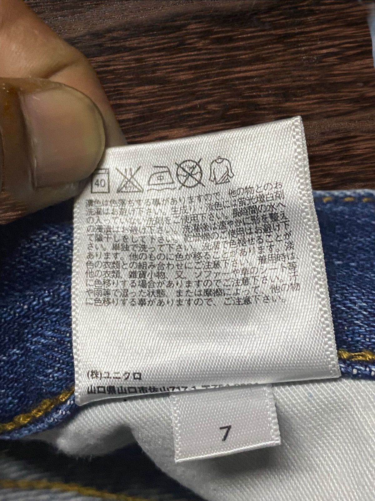 Japanese Brand Vintage Japanese Brand Uniqlo Selvedge Distressed Slim Jeans Size US 31 - 17 Thumbnail