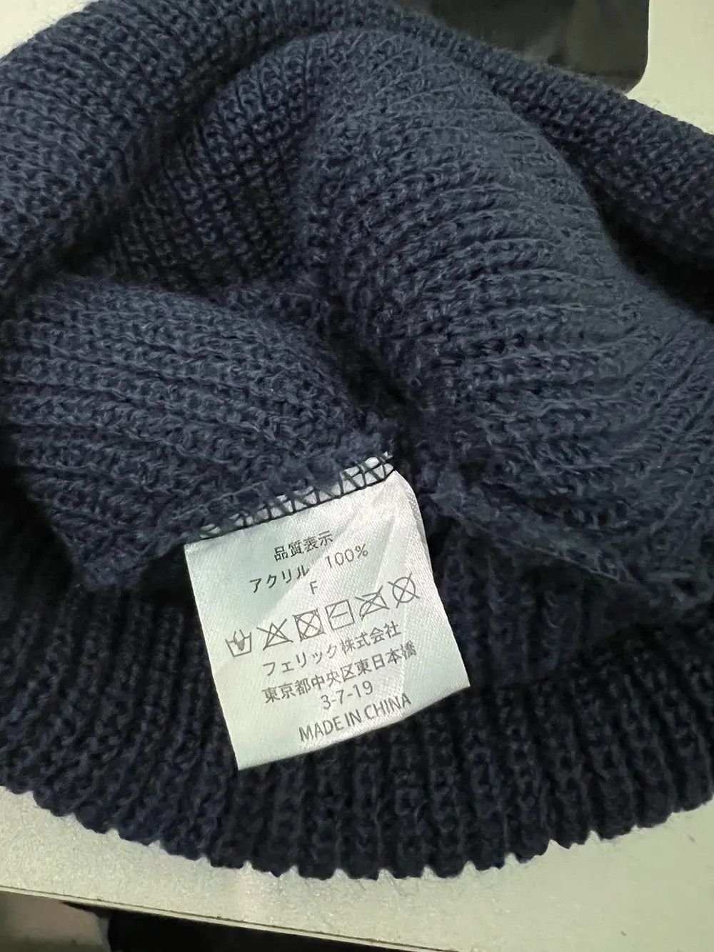 Japanese Brand × Seditionaries Japanese Brand Punk Drunkers Beanie Hat Size ONE SIZE - 5 Thumbnail