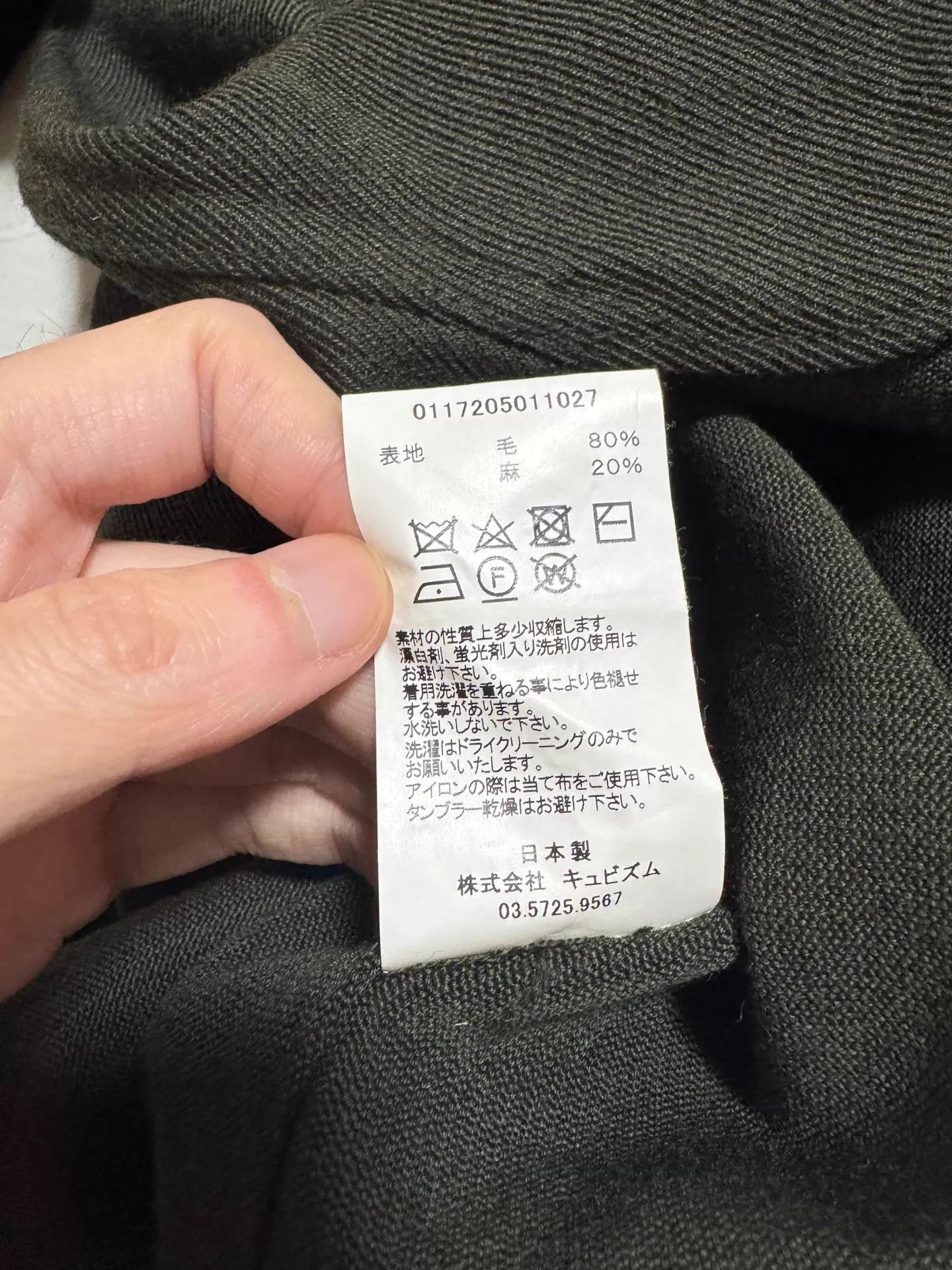 Visvim visvim 17aw dugout shirt wool-linen dark gray S Size US S / EU 44-46 / 1 - 5 Thumbnail
