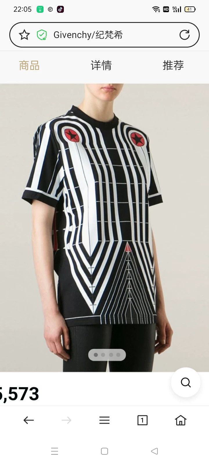 Givenchy Givenchy T-Shirt Size US S / EU 44-46 / 1 - 3 Thumbnail