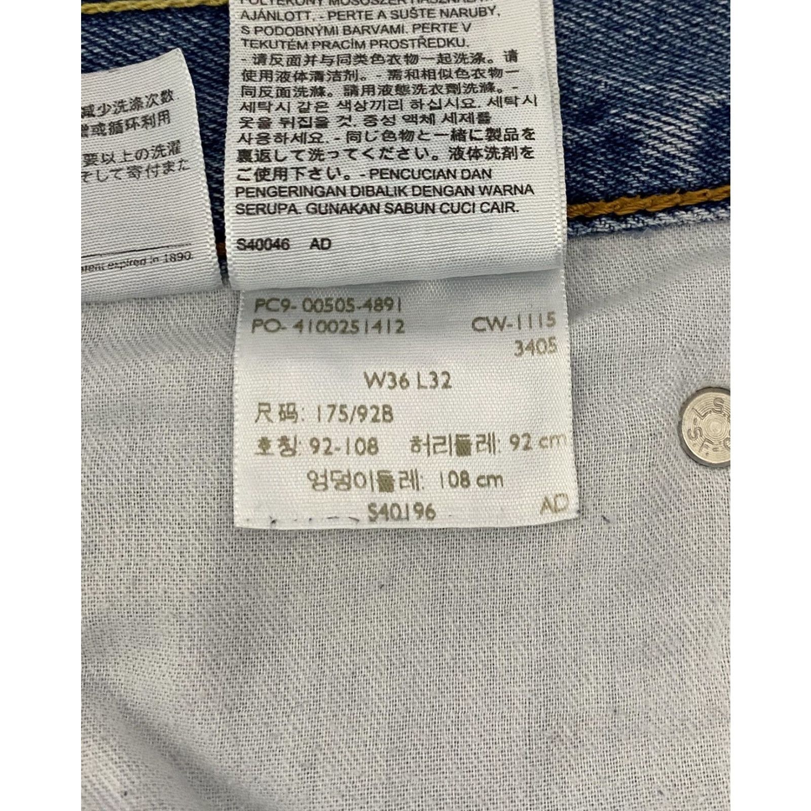 Levi's Levi's 505 Jeans Mens 36x32 Blue Denim Straight Leg Regular Fit Zip Fly Red Tab 5-Pocket Design Size US 36 / EU 52 - 5 Thumbnail