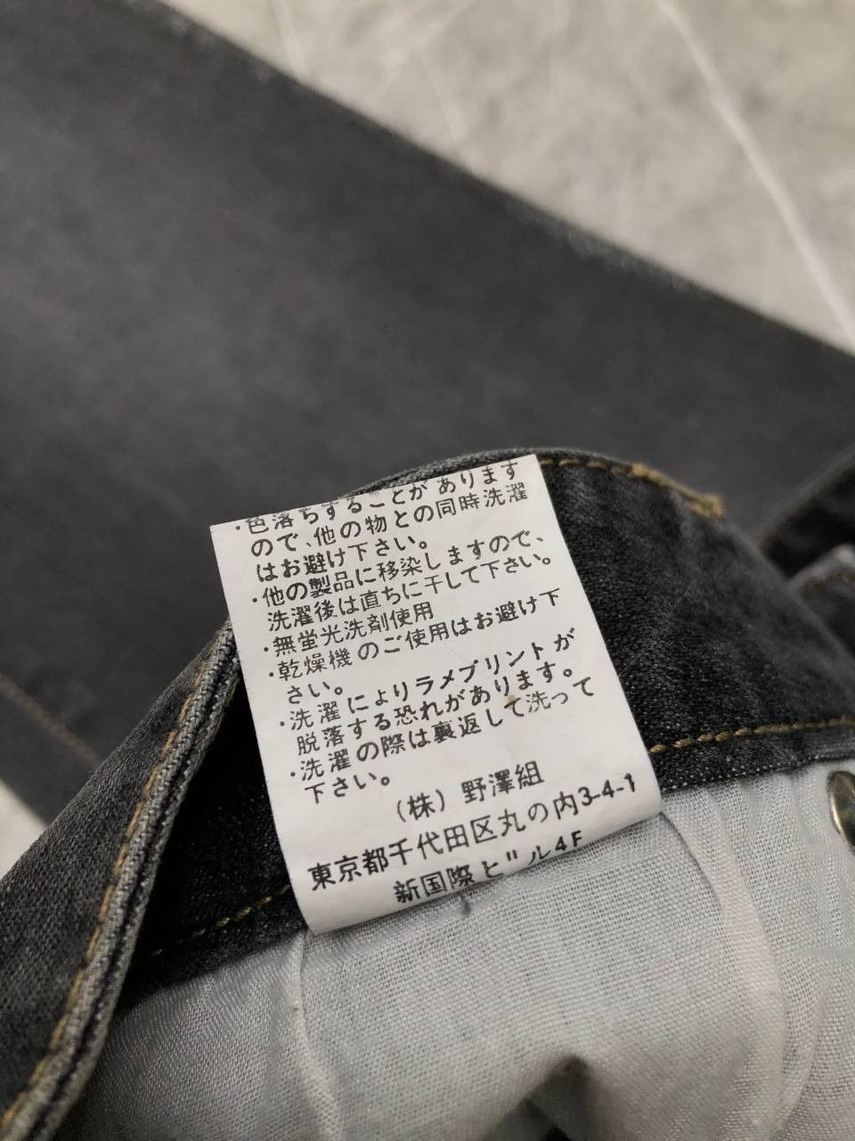 Japanese Brand × Vintage unknown brand flare jeans Size US 29 - 5 Thumbnail