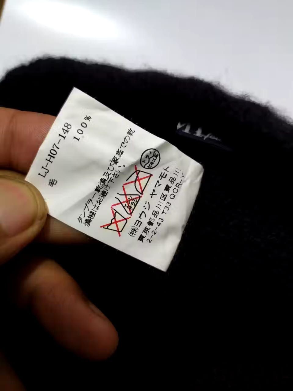 Limi Feu Limi Feu Yohji Yamamoto Trapper Hats Size ONE SIZE - 8 Thumbnail