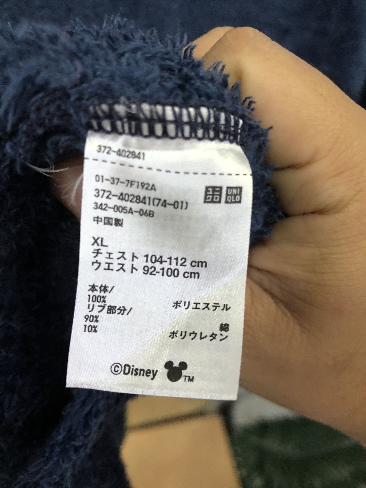 Uniqlo Disney x Uniqlo Fuzzy Stripe Mickey Sweater XL Size US XL / EU 56 / 4 - 5 Thumbnail