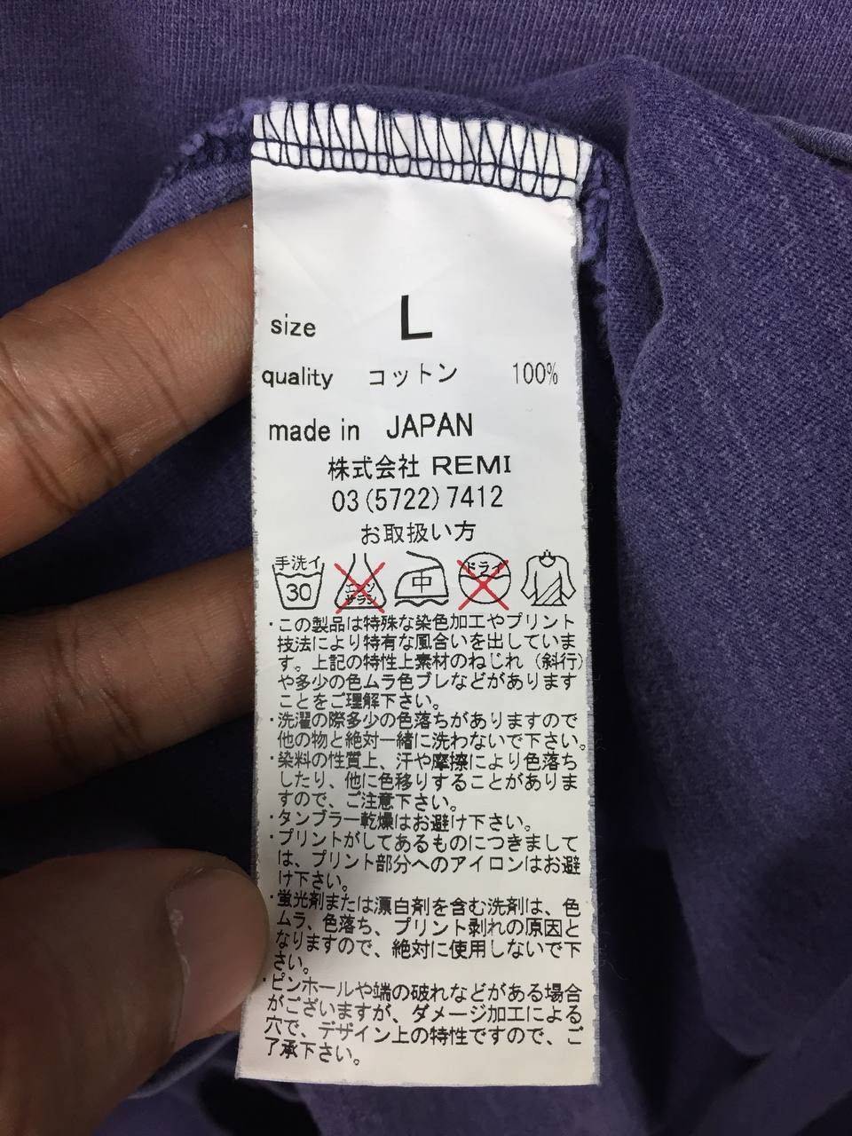 Remi Relief Remi Relief The Golden State Pocket Tee Size US L / EU 52-54 / 3 - 9 Thumbnail