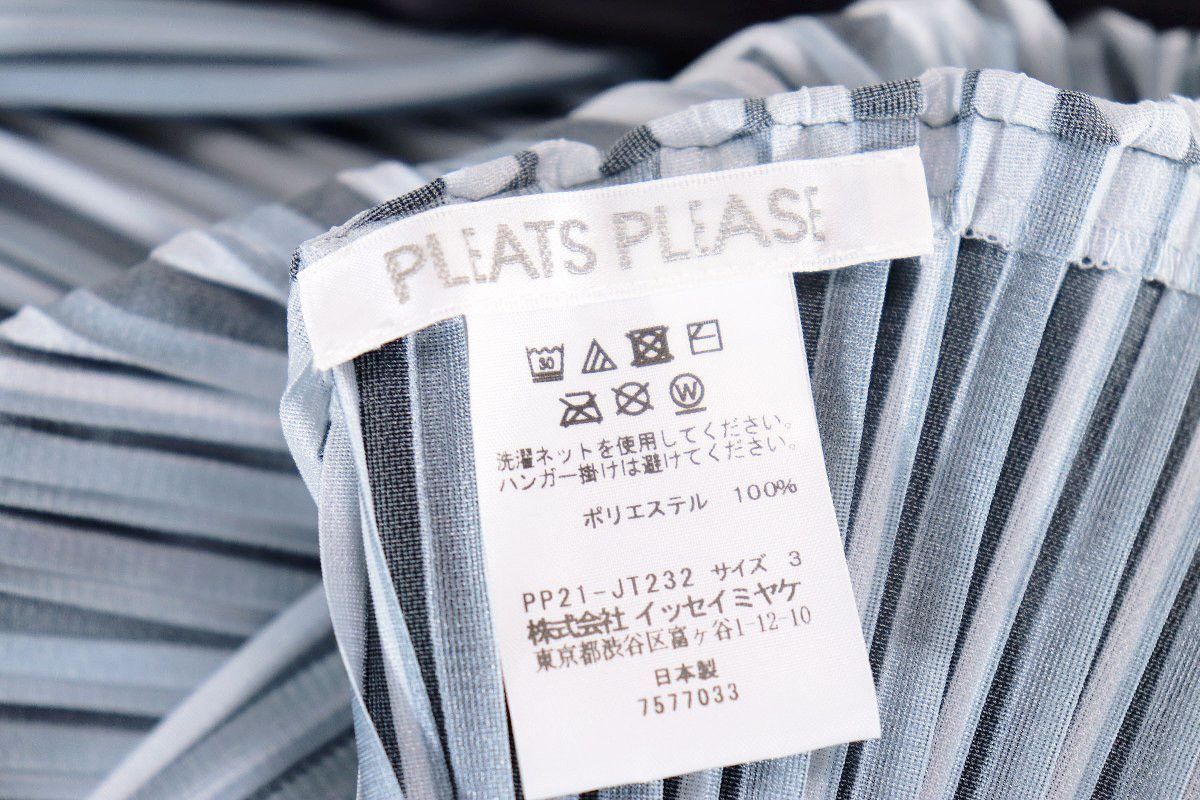 Pleats Please Issey Miyake Issey Miyake Pleats Please Balloon Tunic Size ONE SIZE - 9 Thumbnail