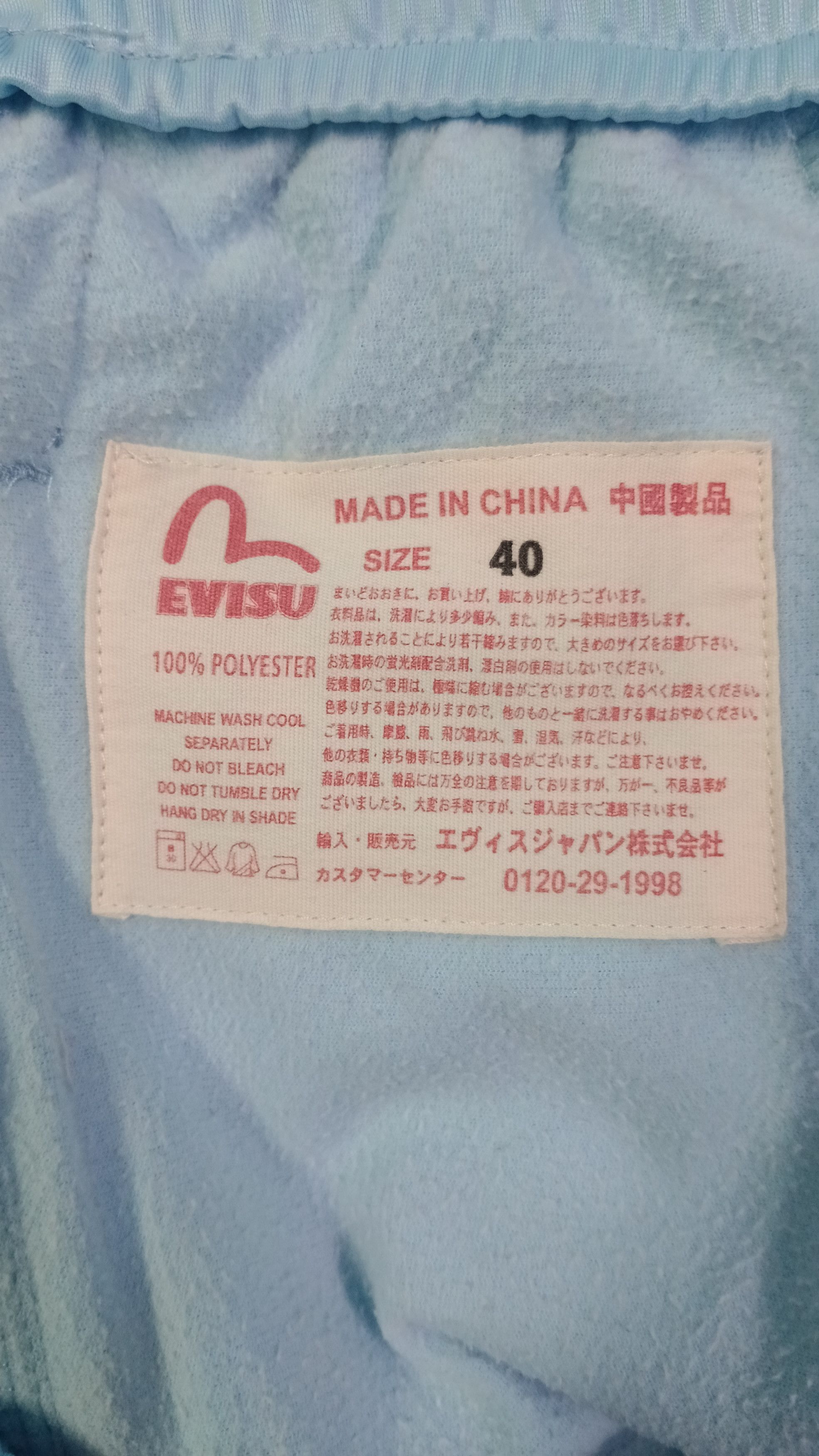 Evisu Evisu Yamane Side Tape Track Pants Size US 36 / EU 52 - 9 Thumbnail
