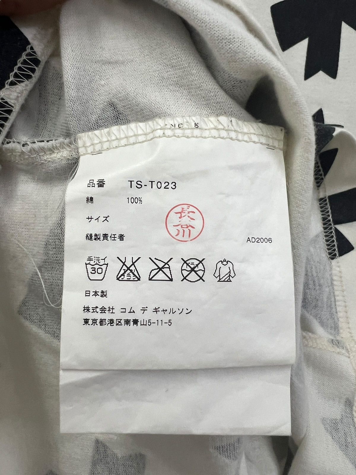 Comme des Garcons Tricot Comme des Garcons Ribbon Raglan Shirt Size S / US 4 / IT 40 - 7 Thumbnail
