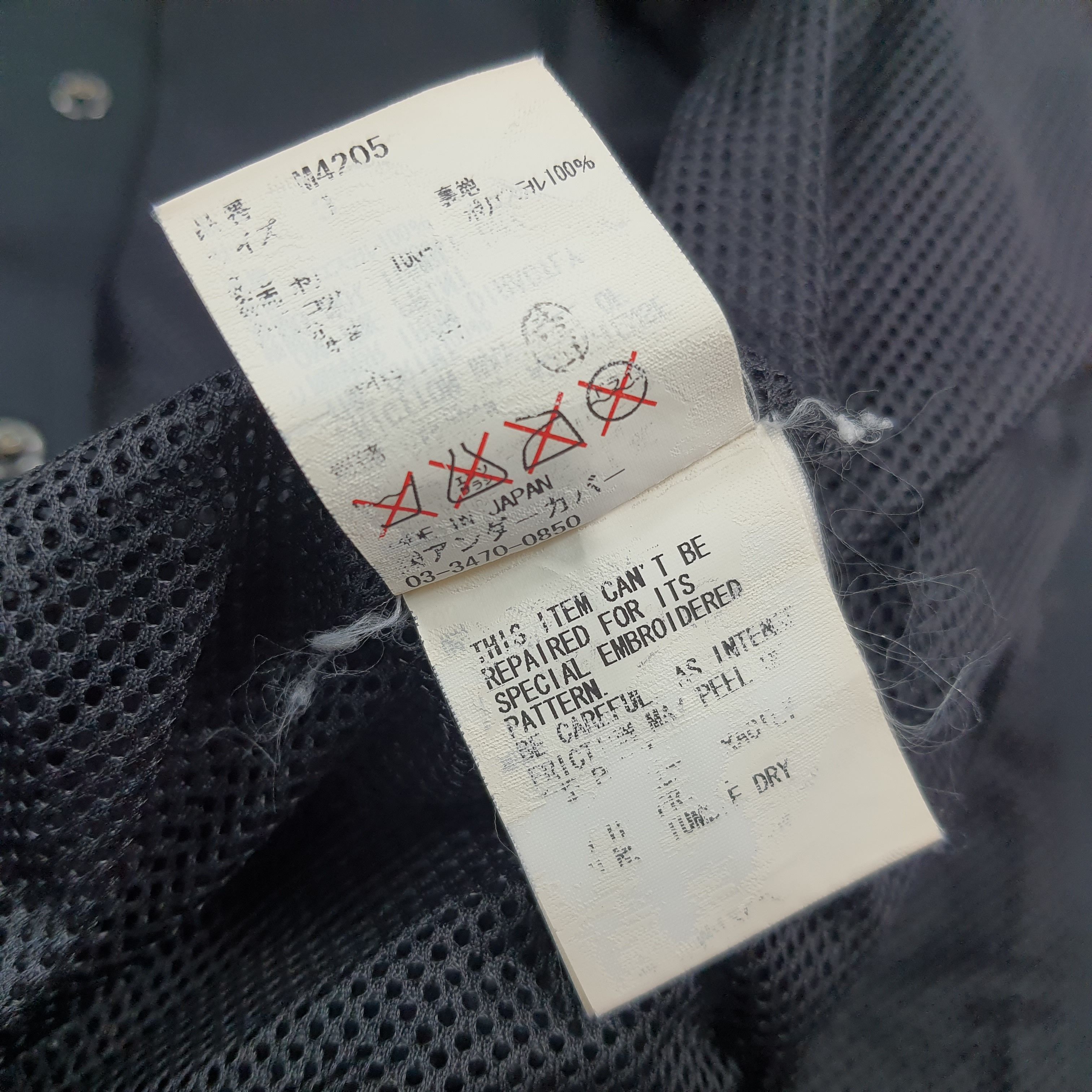 Undercover Undercover Jun Takahashi Psychocandy Varsity Jacket C300N29 Size US S / EU 44-46 / 1 - 8 Thumbnail