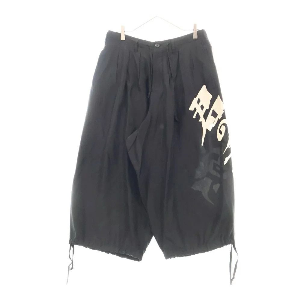 Yohji Yamamoto Yohji Yamamoto POUR HOMME Your Scent Silk Balloon Pants Size US 33 - 1 Thumbnail