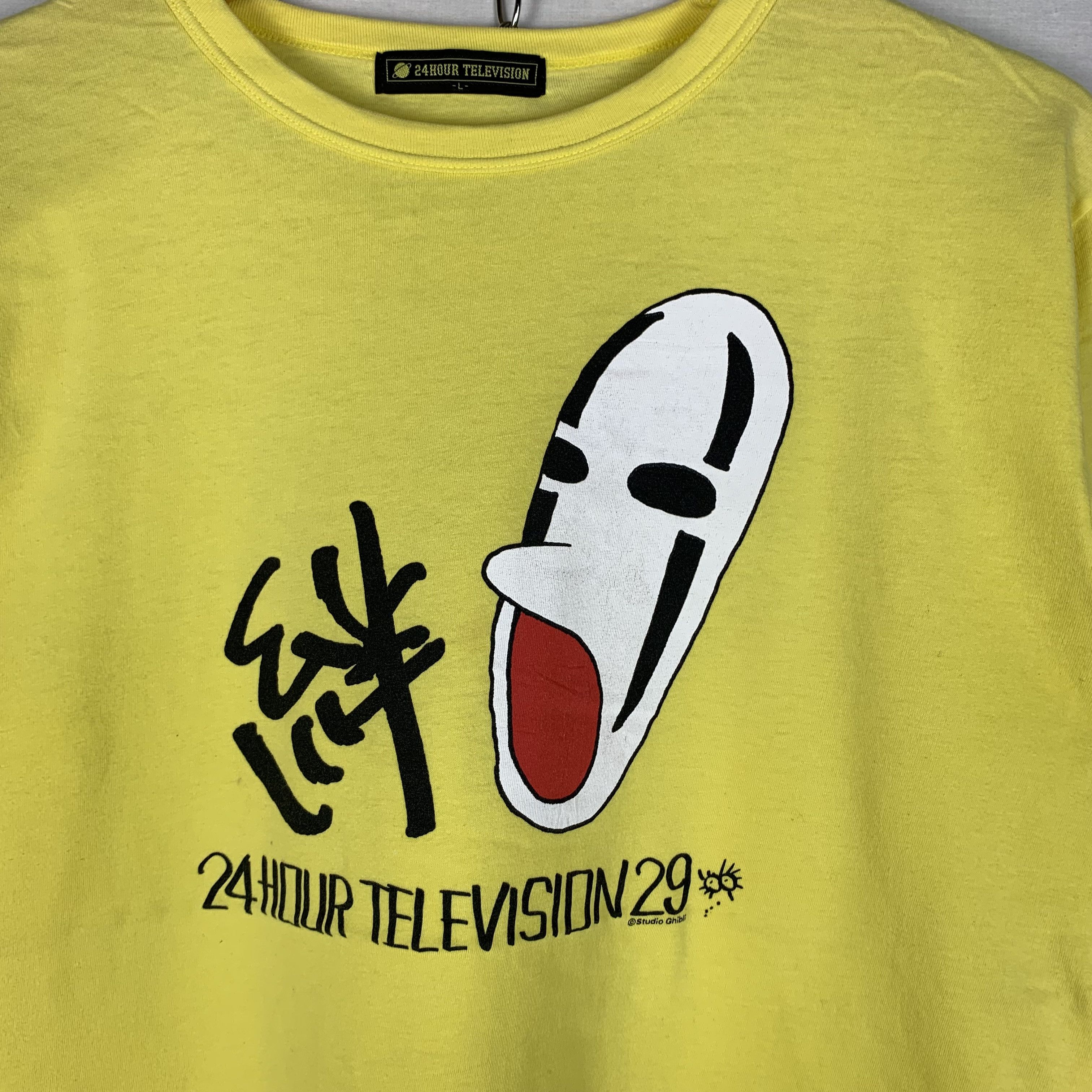 Japanese Brand 24Hour Television 29 x Studio Ghibli Tshirt Size US L / EU 52-54 / 3 - 2 Thumbnail