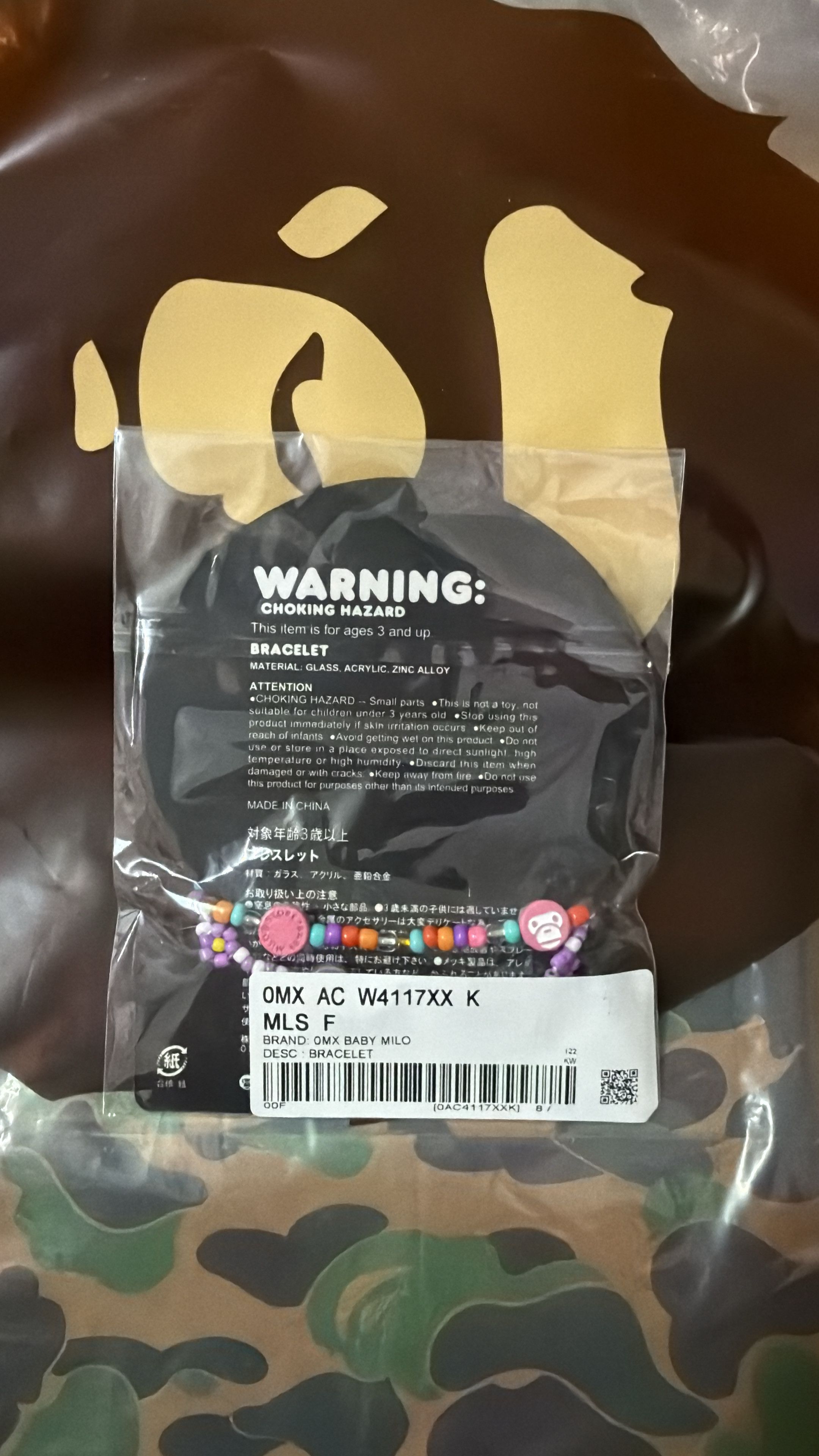 Bape baby milo bracelet Size ONE SIZE - 2 Thumbnail
