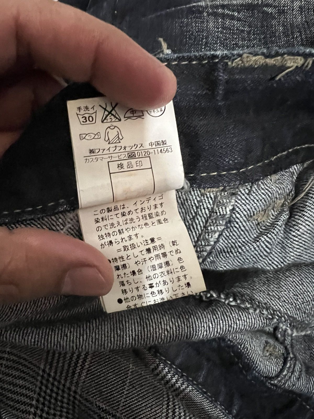 PPFM 💥Very Rare💥 PPFM Like Punk Sedionaries Jean Japan Size US 32 / EU 48 - 24 Thumbnail