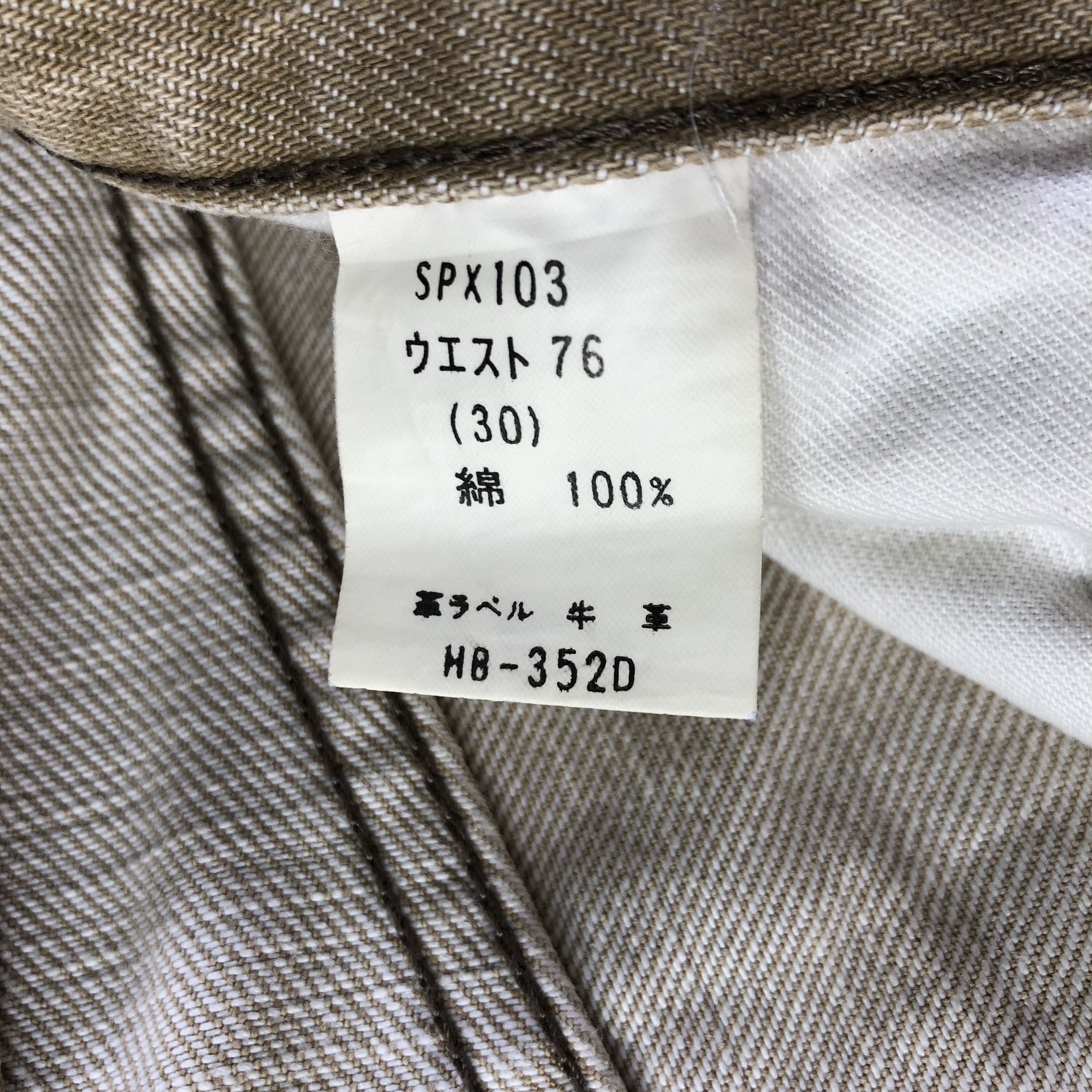 Big John Vintage Ripped Big John Jeans Faded Denim KJ3130 Size US 29 - 10 Thumbnail