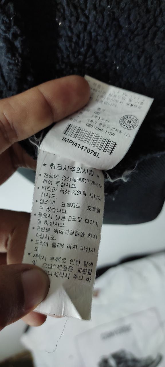 Polo Ralph Lauren POLO JEANS COMPANY BY POLO RALPH LAUREN JACKET Size US L / EU 52-54 / 3 - 12 Thumbnail