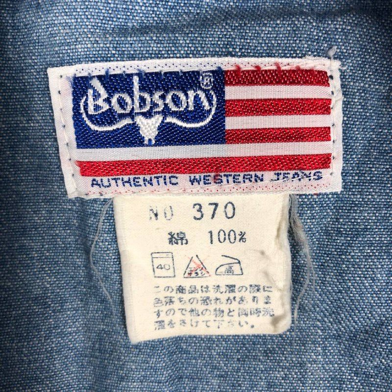 Japanese Brand Vintage Bobson Women Jacket Size L / US 10 / IT 46 - 9 Thumbnail