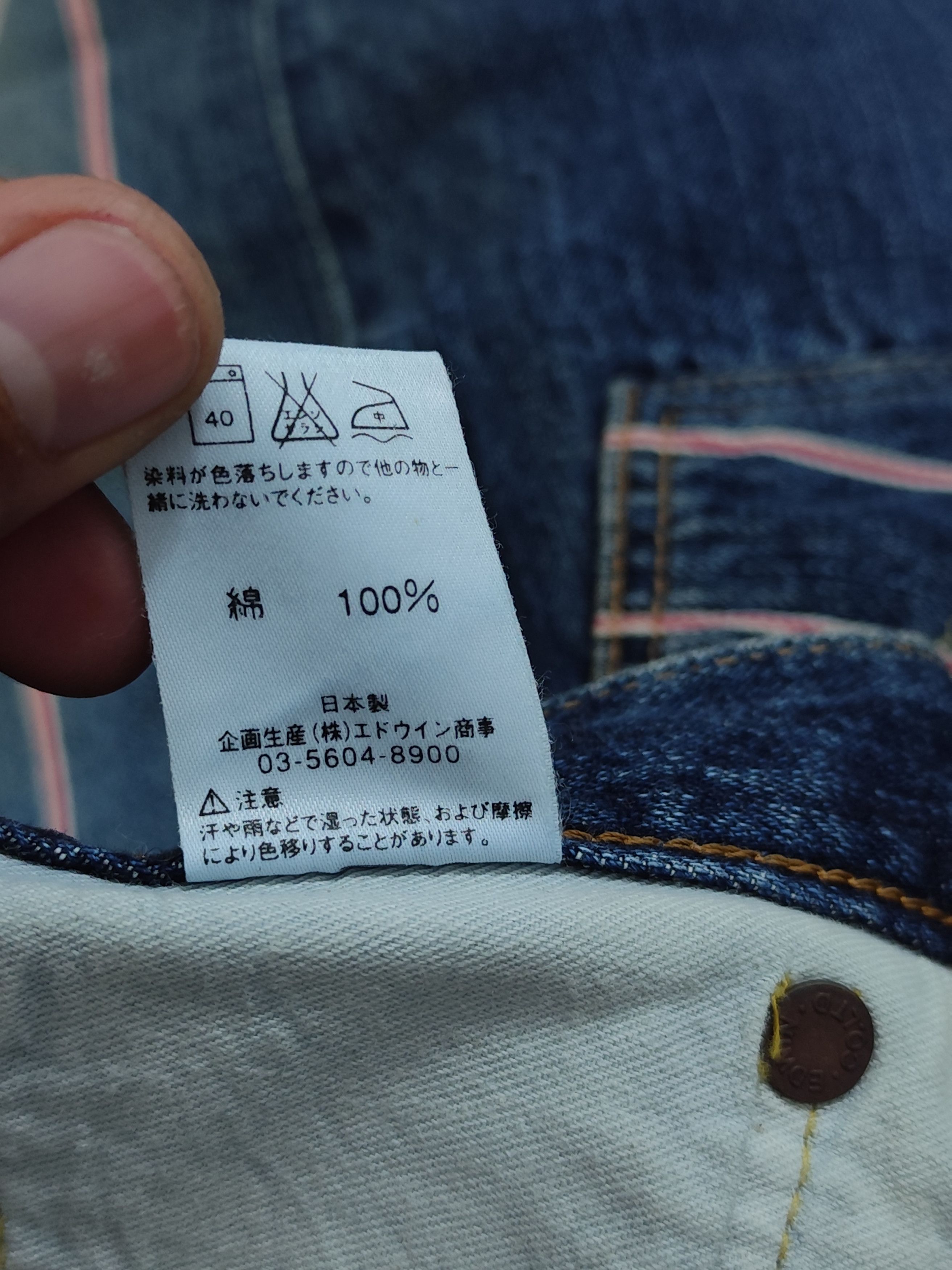 Edwin Vintage Edwin 13oz selvage if six was nine style distressed Size US 29 - 15 Thumbnail