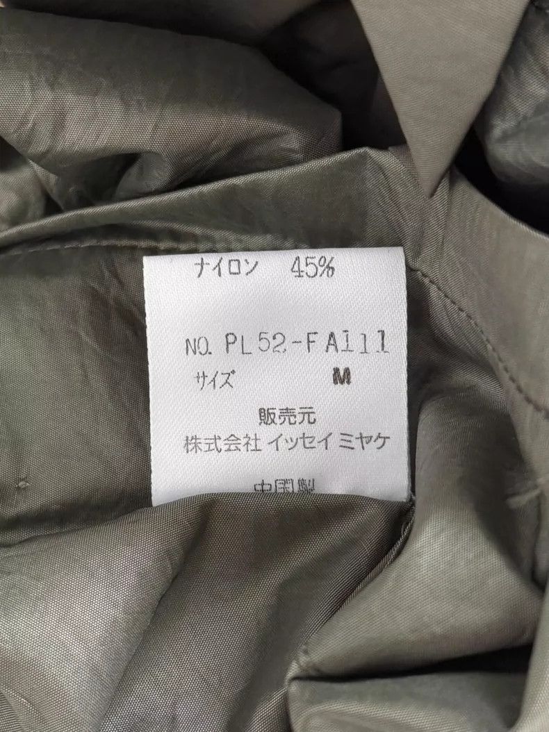 Issey Miyake Issey Miyake Nylon waterproof drawstring jacket Size US M / EU 48-50 / 2 - 5 Thumbnail