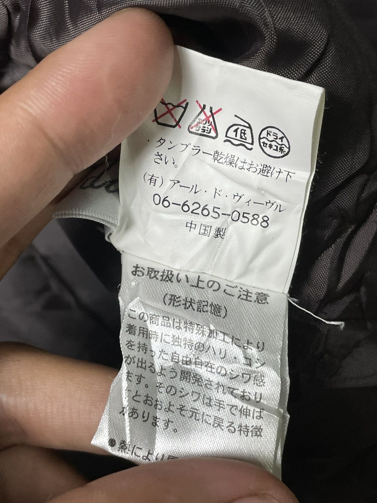 Japanese Brand × Vintage Art De Dion Leopard Light Jacket (58) Size US L / EU 52-54 / 3 - 8 Thumbnail