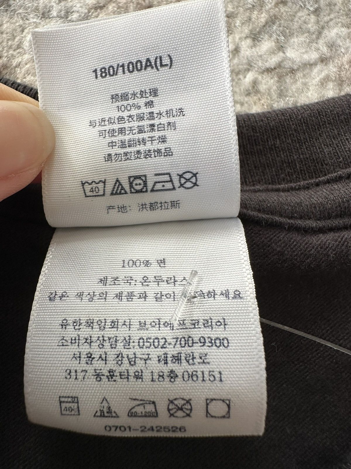 Supreme SUPREME ARABIC BOX LOGO TEE SS26 Size US L / EU 52-54 / 3 - 4 Thumbnail