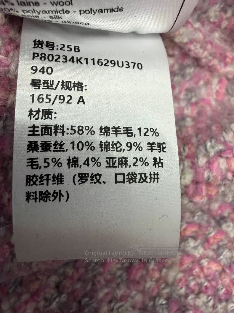 Chanel Chanel Pink and gray colour-blocked wool jacket Size S / US 4 / IT 40 - 6 Thumbnail