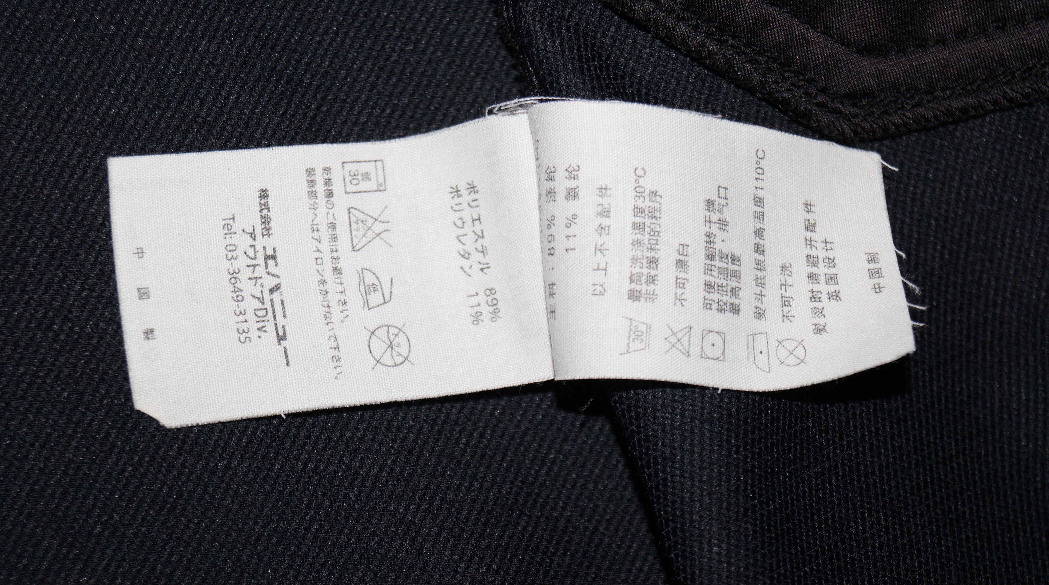 Montane Men's Lightshell Montane trekking jacket, size M Size US M / EU 48-50 / 2 - 13 Thumbnail