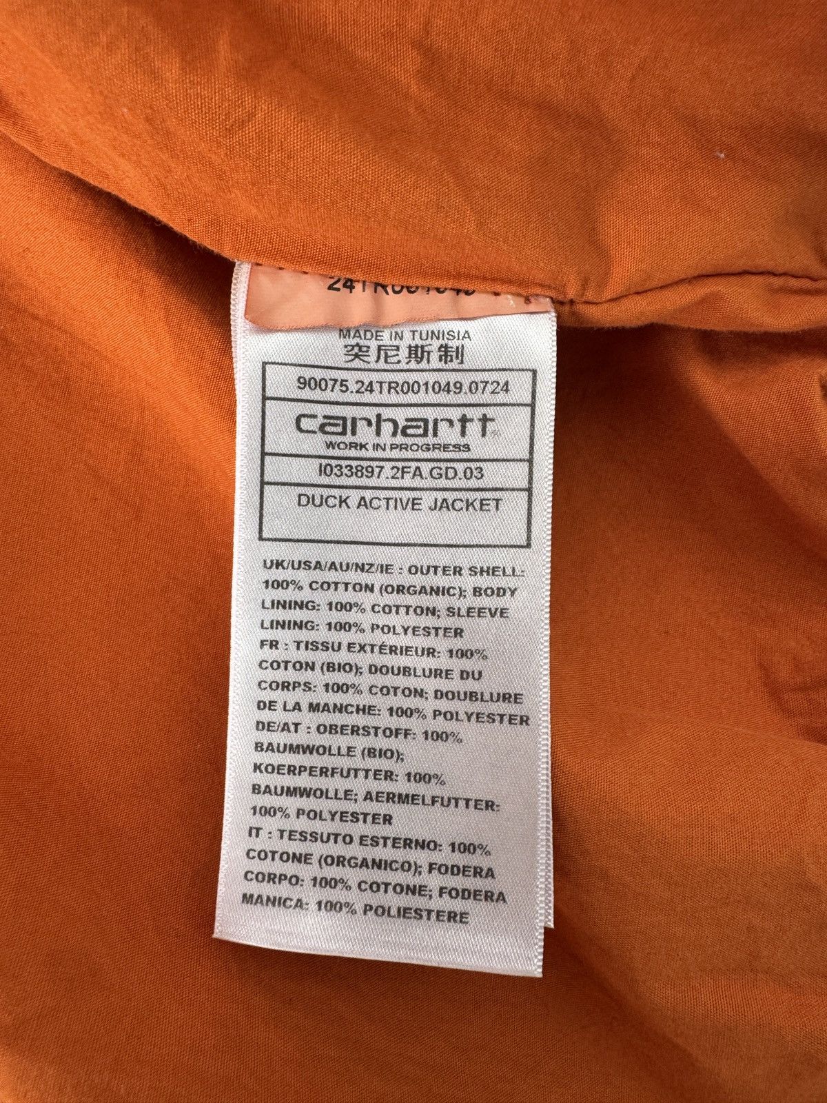 Carhartt Wip CARHARTT WIP ORANGE DUCK CAMO ACTIVE JACKET Size US L / EU 52-54 / 3 - 5 Thumbnail