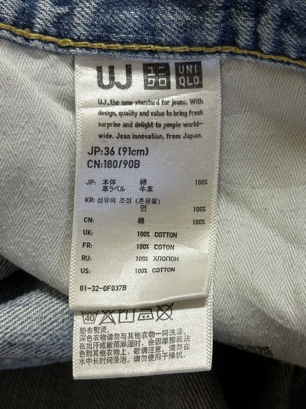 Uniqlo Vintage Japanese Uniqlo Light Blue Wash Faded Distress Baggy Size US 35 - 9 Thumbnail