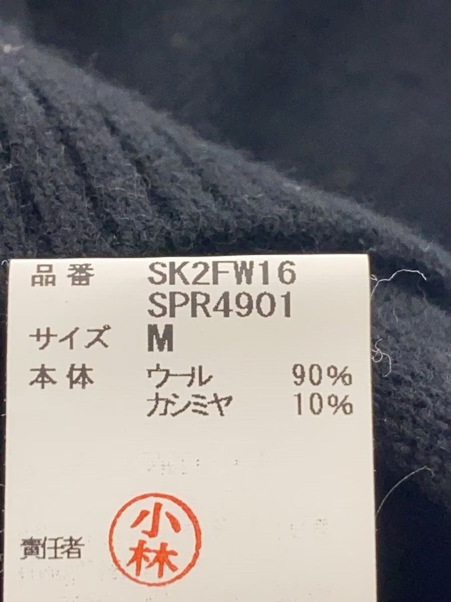 Undercover Generation Fuck You Wool Knit Sweater Size US M / EU 48-50 / 2 - 5 Thumbnail