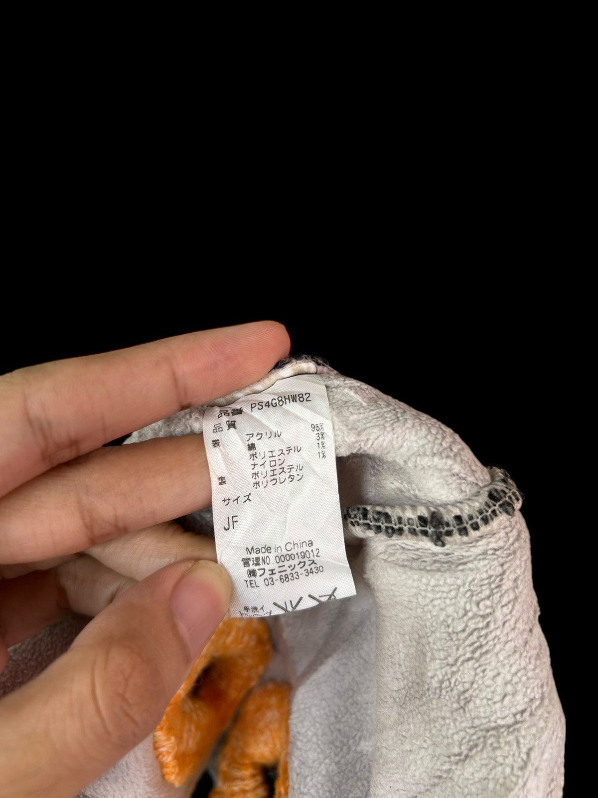 Japanese Brand × Kapital × Vintage Masked Hats Japanese Phinex Rare Size ONE SIZE - 10 Thumbnail
