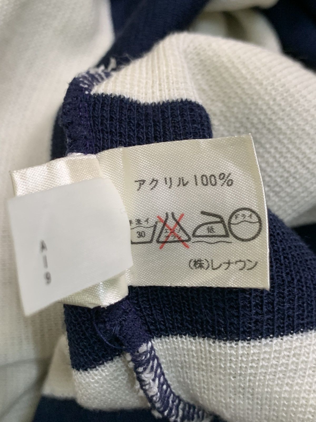 Japanese Brand Rare Design Franz Striped Cashmere V-Neck Cardigan Size M / US 6-8 / IT 42-44 - 7 Thumbnail