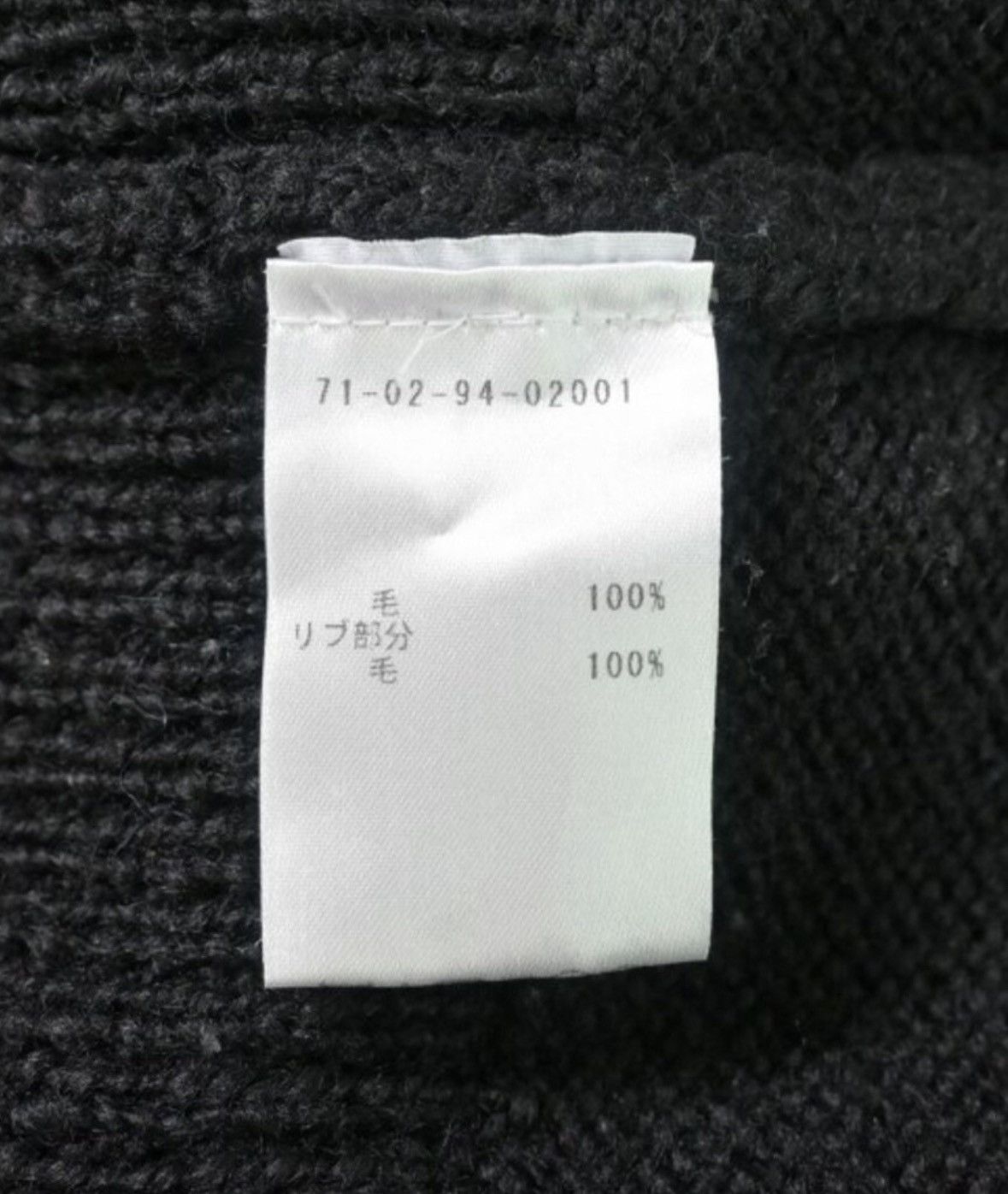 Dries Van Noten DRIES VAN NOTEN Wool Knit Belt Trimmed Top Size S / US 4 / IT 40 - 6 Thumbnail