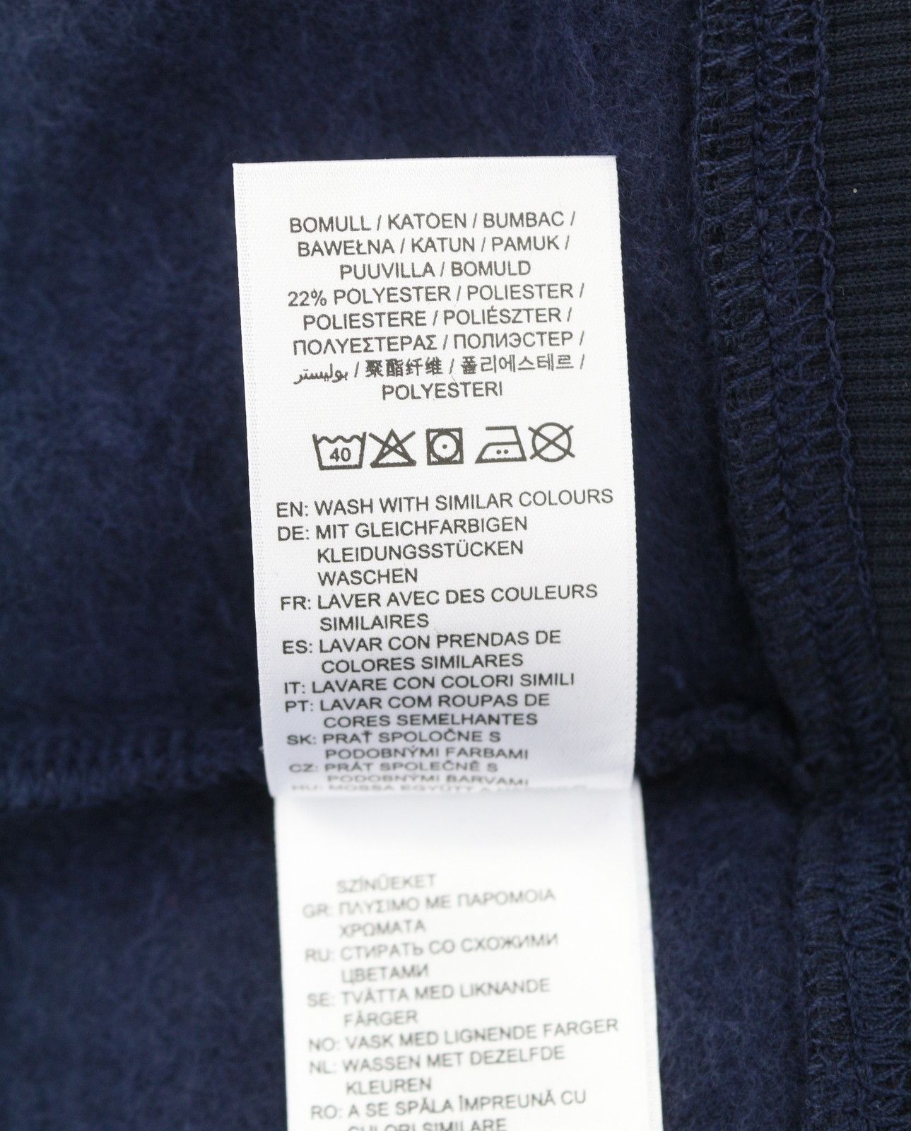 Gant BANNER SHIELD M Evening Blue Logo Hoodie 87237 Size US M / EU 48-50 / 2 - 8 Thumbnail