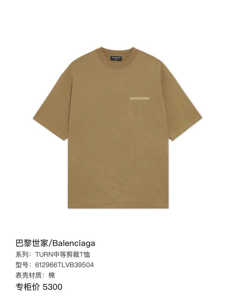 Balenciaga Balenciaga Reverse monogram embroidered short sleeve Size US S / EU 44-46 / 1 - 8 Thumbnail