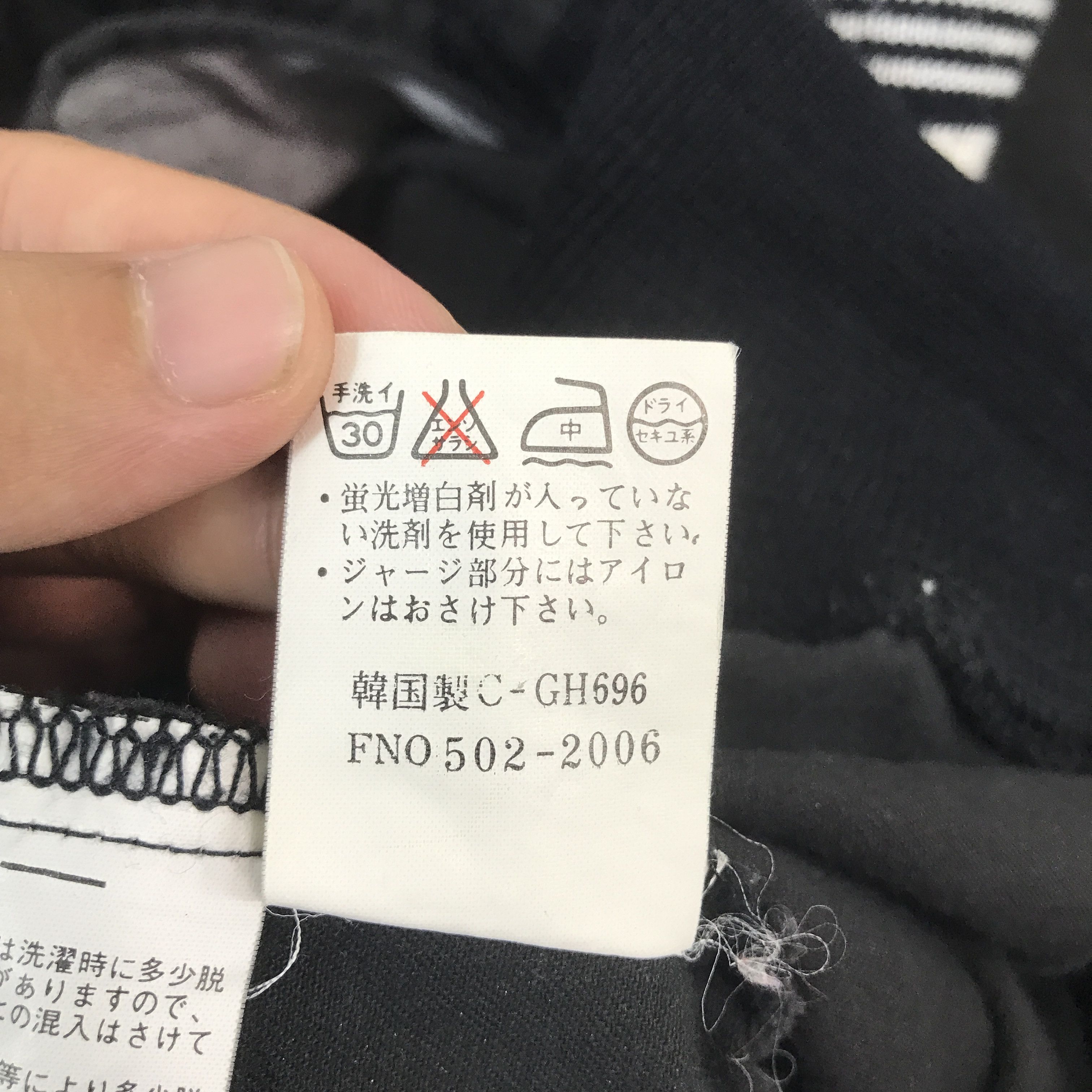 Japanese Brand Vintage Off Road Spirit Live Bombar Jacket K63B4 Size US L / EU 52-54 / 3 - 11 Thumbnail