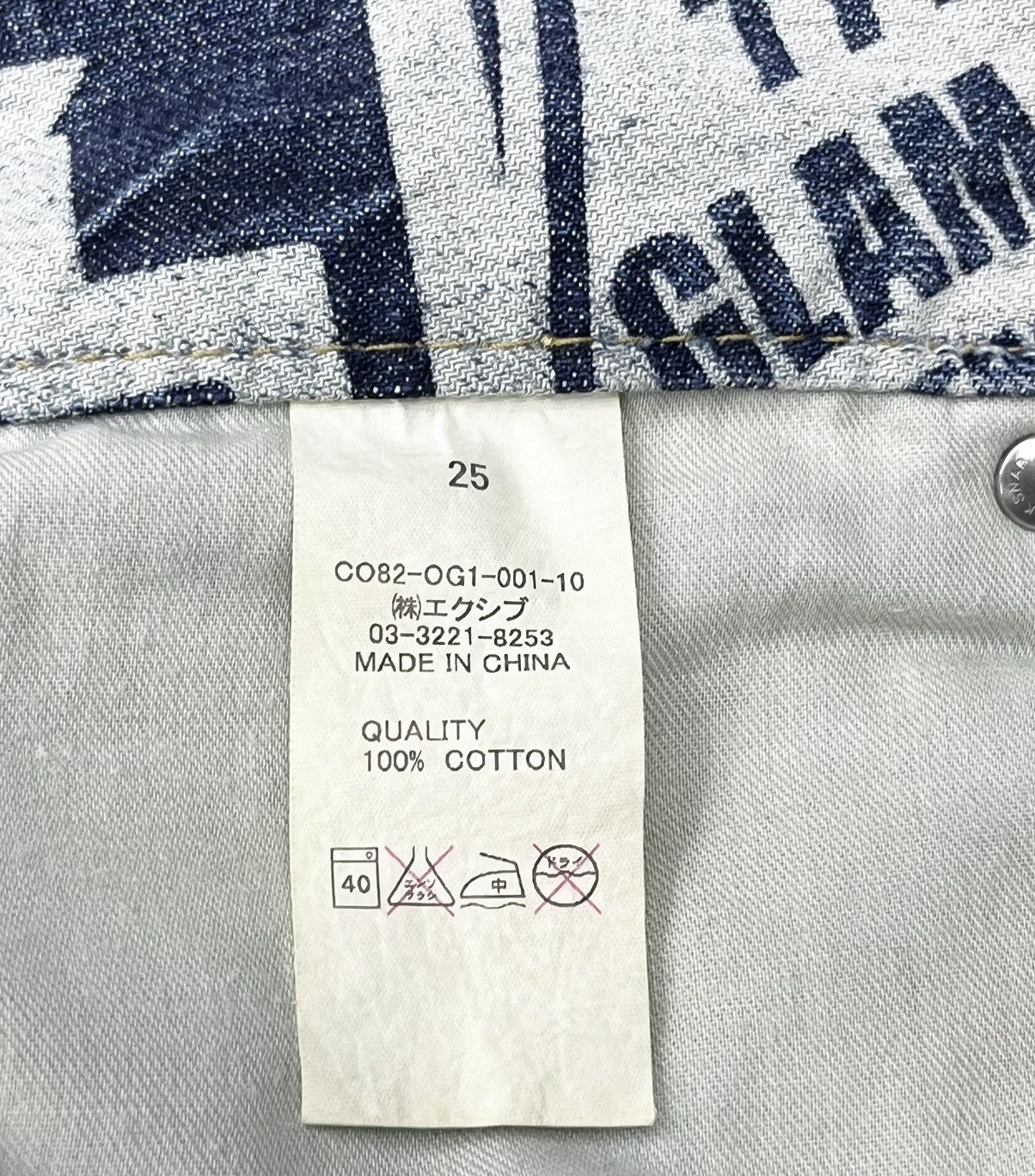 Other DOPE🔥CO&LU Vintage Full Print Denim Hysteric Glamour Style Size US 29 - 11 Thumbnail