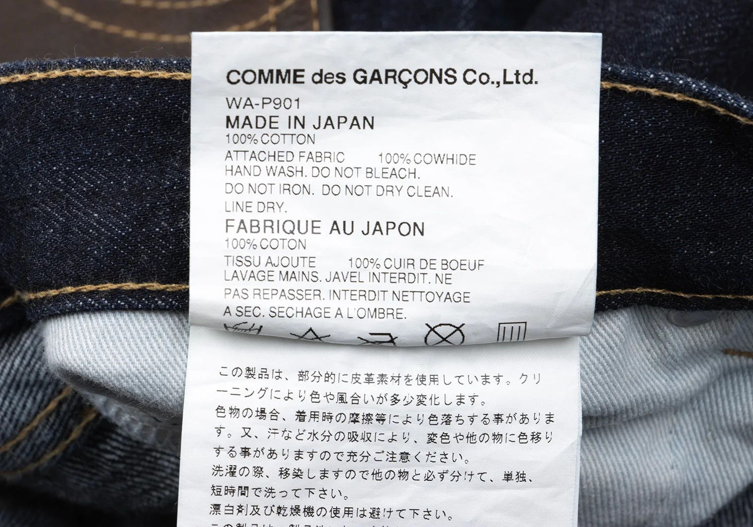 Junya Watanabe Indigo Denim Pants with Leather Patch Pocket Size US 36 / EU 52 - 18 Thumbnail