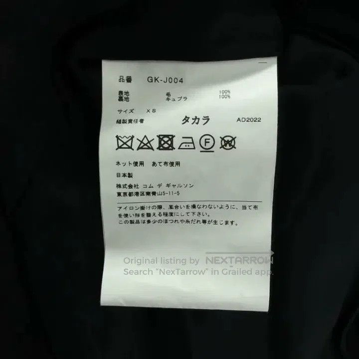 Comme des Garcons Comme des Garcons Black vintage lace design top Size XS / US 0-2 / IT 36-38 - 7 Thumbnail
