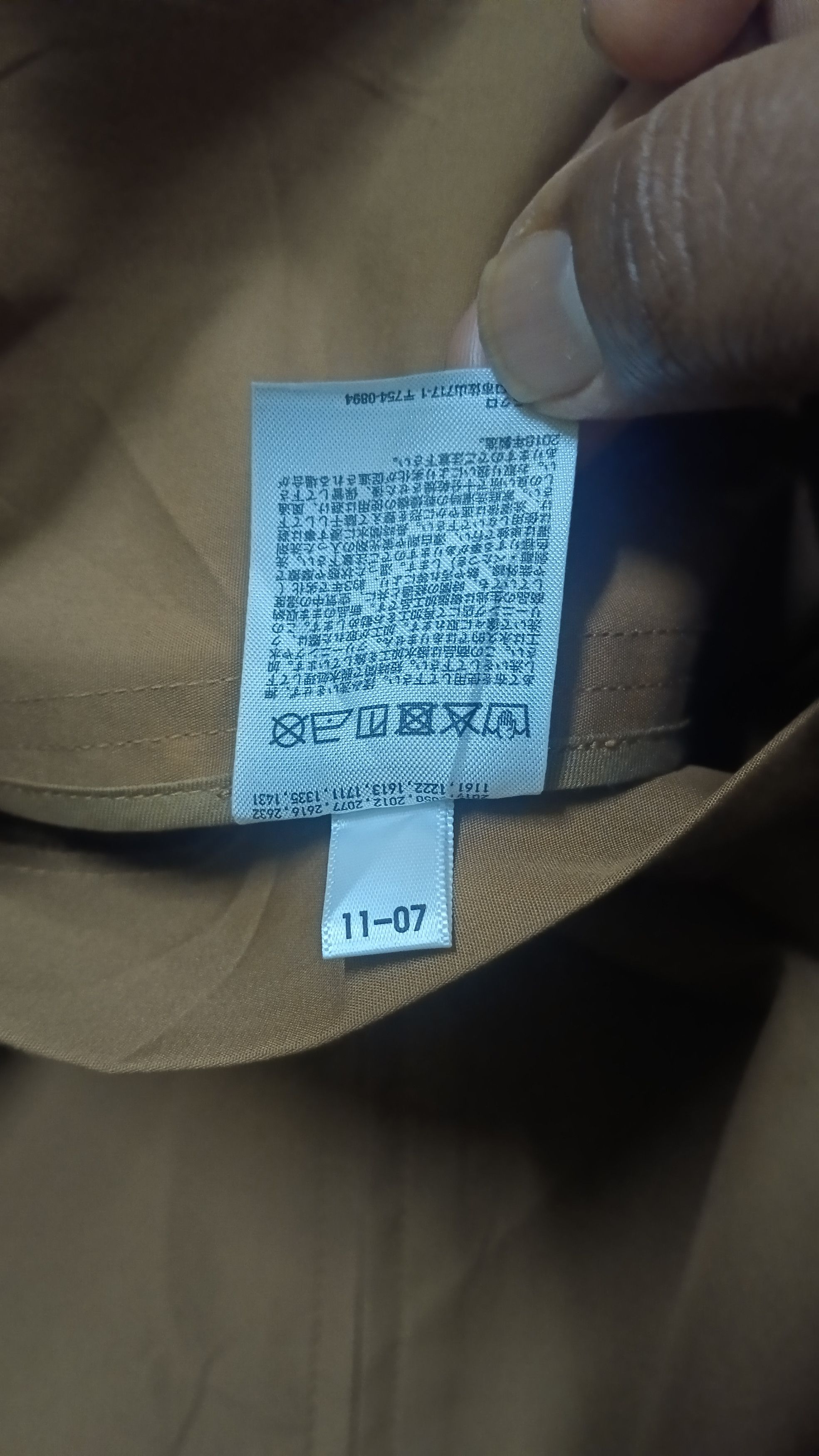Christophe Lemaire 🔥 Uniqlo U Gorpcore Parka Windbreaker Size US M / EU 48-50 / 2 - 12 Thumbnail
