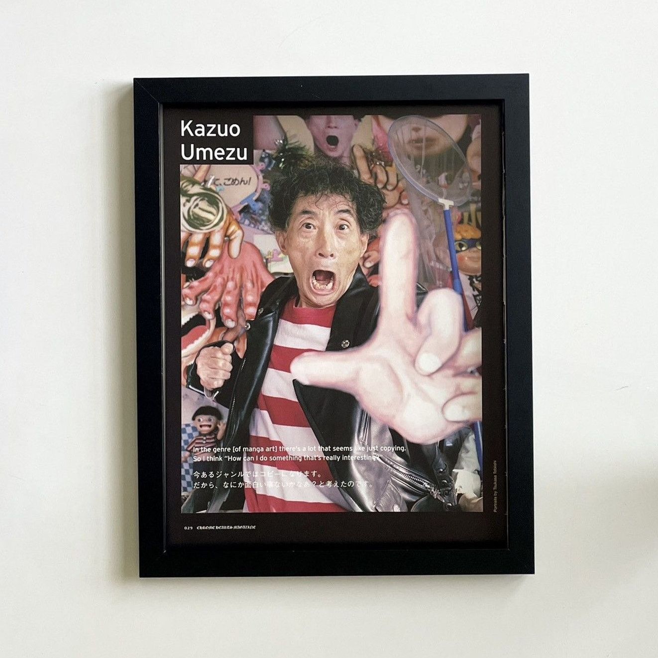 Chrome Hearts × Japanese Brand × Vintage Chrome Hearts Kazuo Umezu photo Poster framed 9x11 Size ONE SIZE - 1 Thumbnail