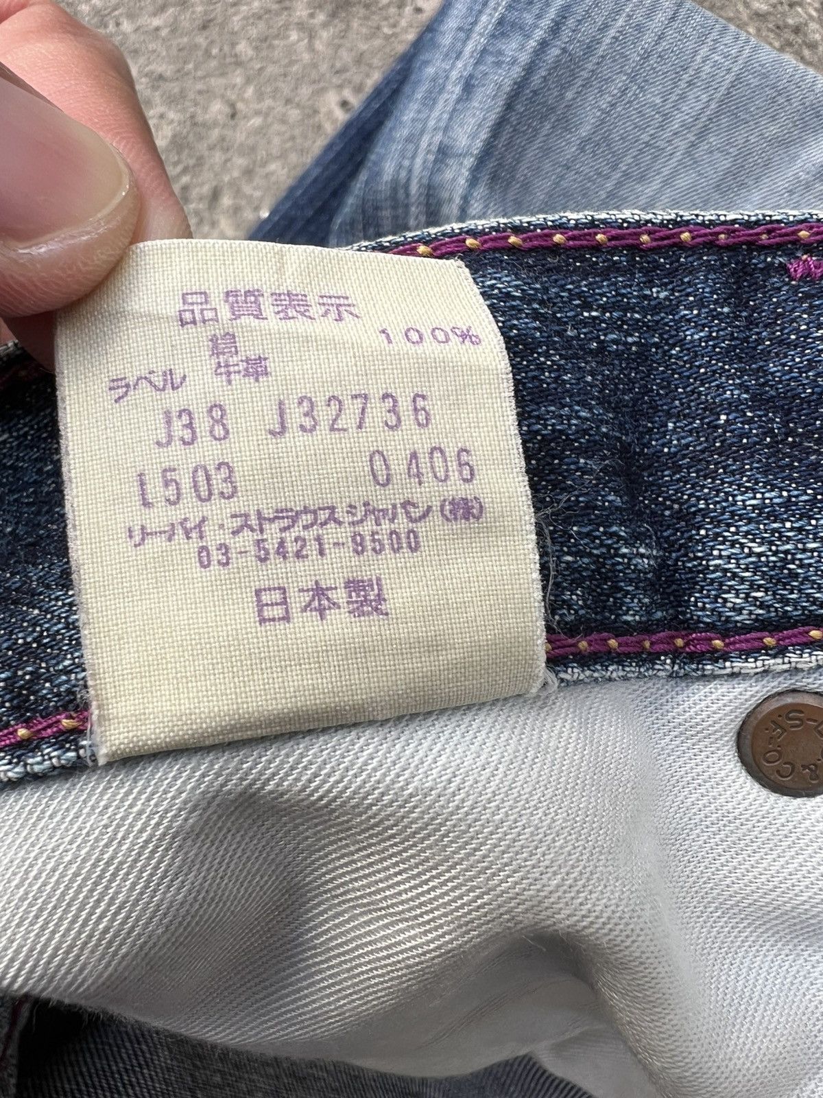 Levi's 💥Baggy💥Vintage Levi’s 503 Distressed Mud Wash Jean Size US 35 - 21 Thumbnail