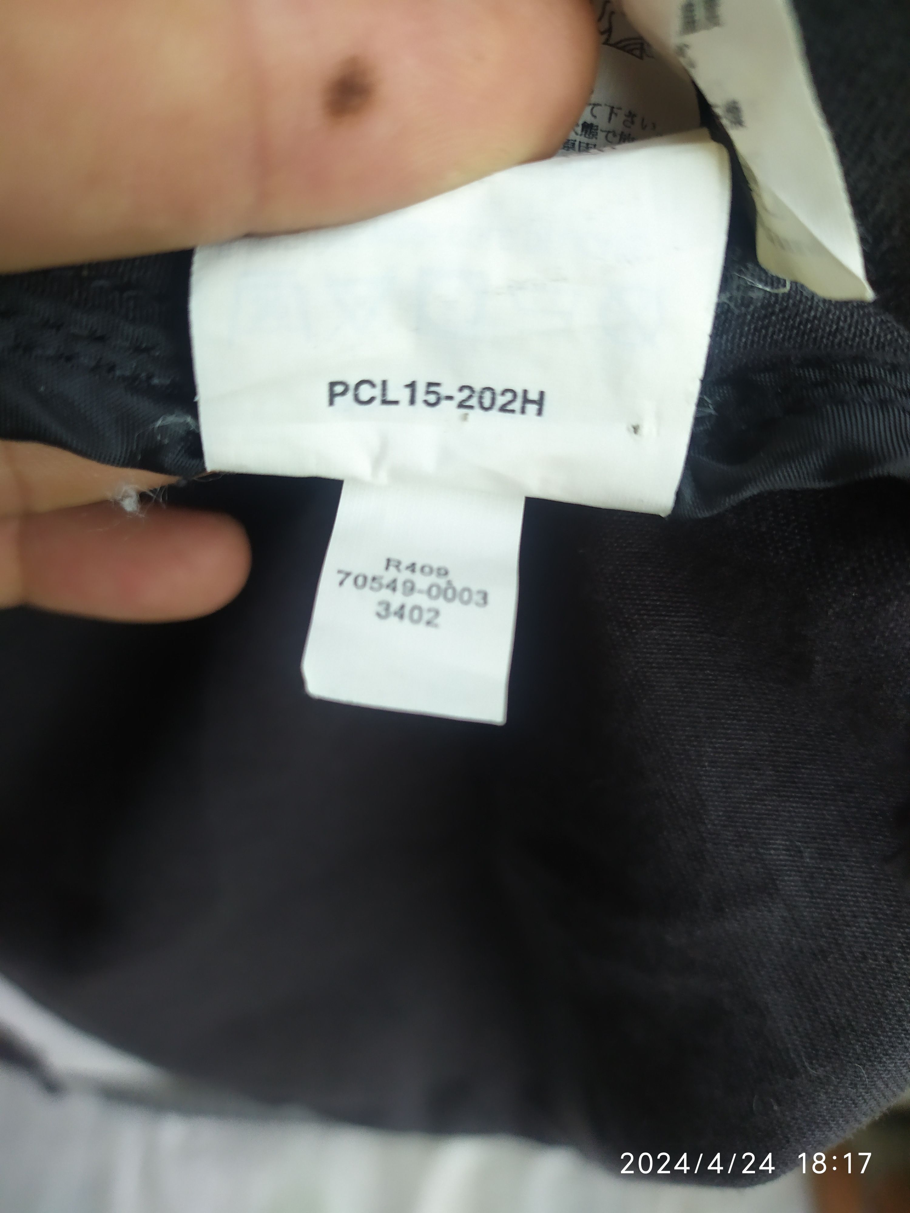 Levi's Vintage Levi's Long Coat Jacket Size Large Size US L / EU 52-54 / 3 - 10 Thumbnail