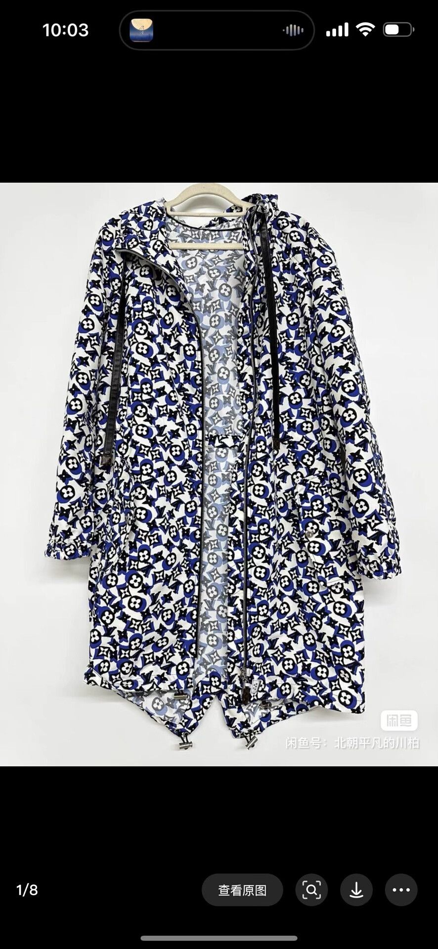 Louis Vuitton Louis Vuitton Monogram Print Jacket Size S / US 4 / IT 40 - 1 Thumbnail