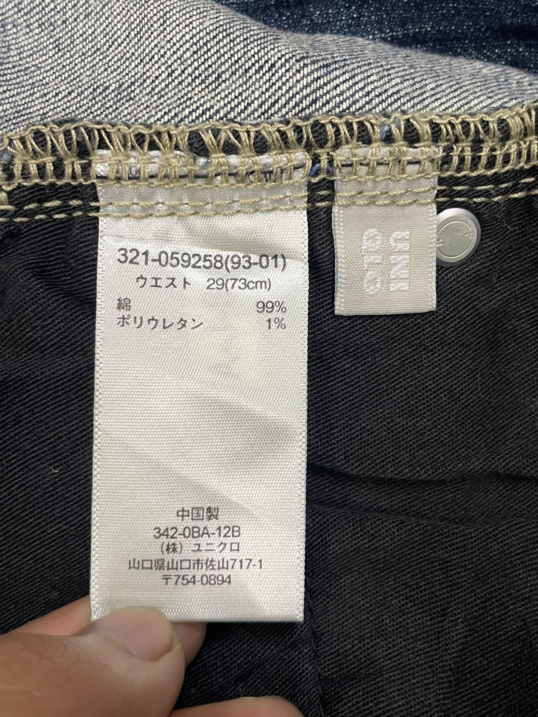Undercover × Uniqlo Vintage Y2K Uniqlo Twisted Scratch Ripped Washed Men’s Jeans Size US 29 - 11 Thumbnail