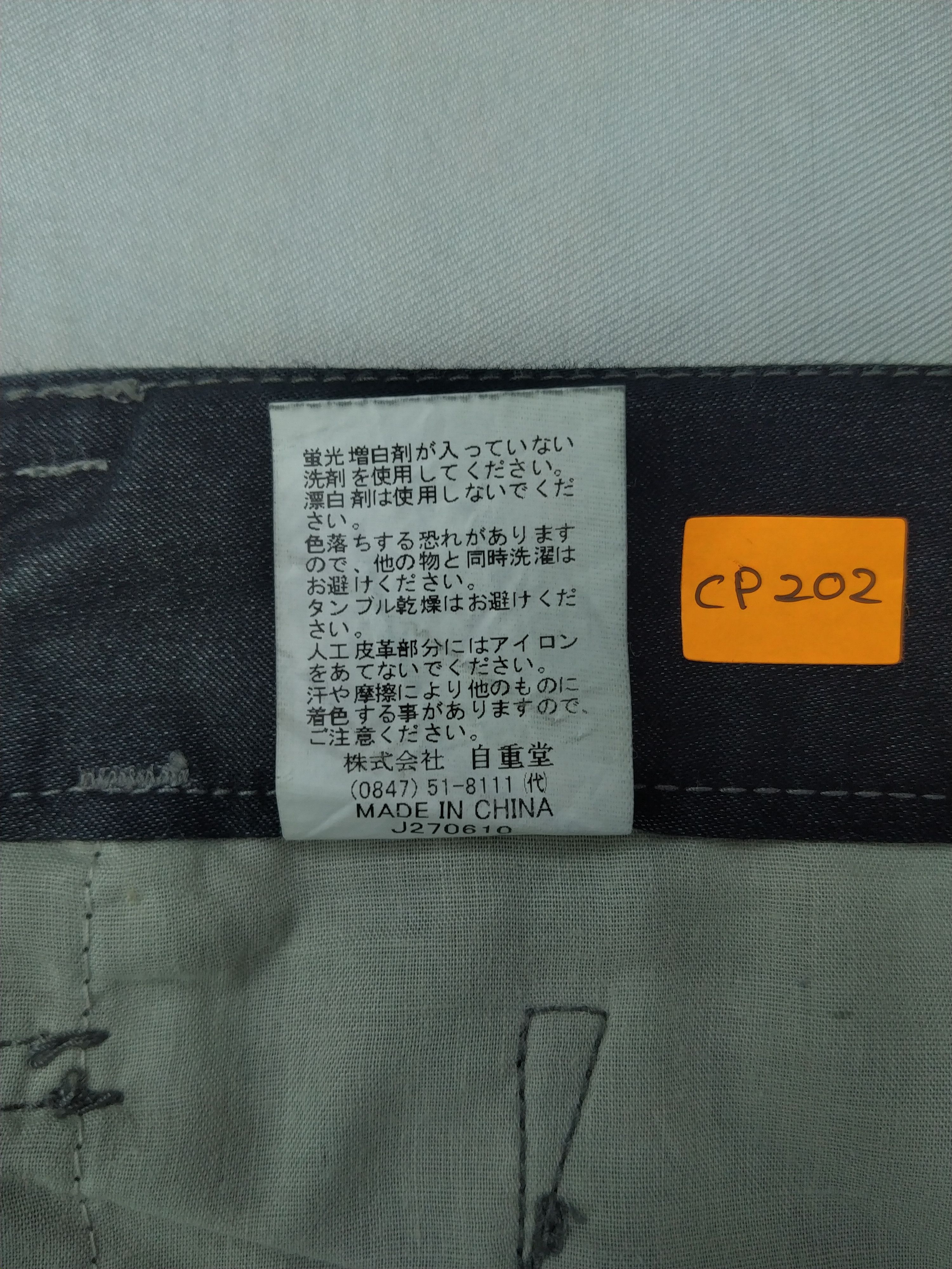Vintage Jawin Japanese Brand Cargo Multi Pocket Pants -CP202 Size US 31 - 10 Thumbnail
