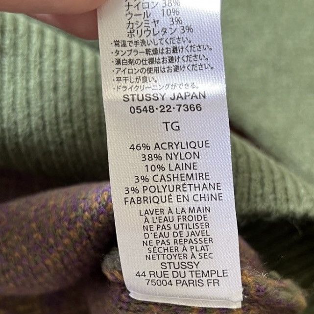 Stussy 💚 SS21 Stussy Paisley Green Sweater Size US L / EU 52-54 / 3 - 5 Thumbnail